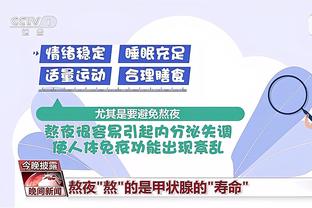 布罗亚：我原本是第5个主罚点球的，但佩特罗维奇提前结束比赛